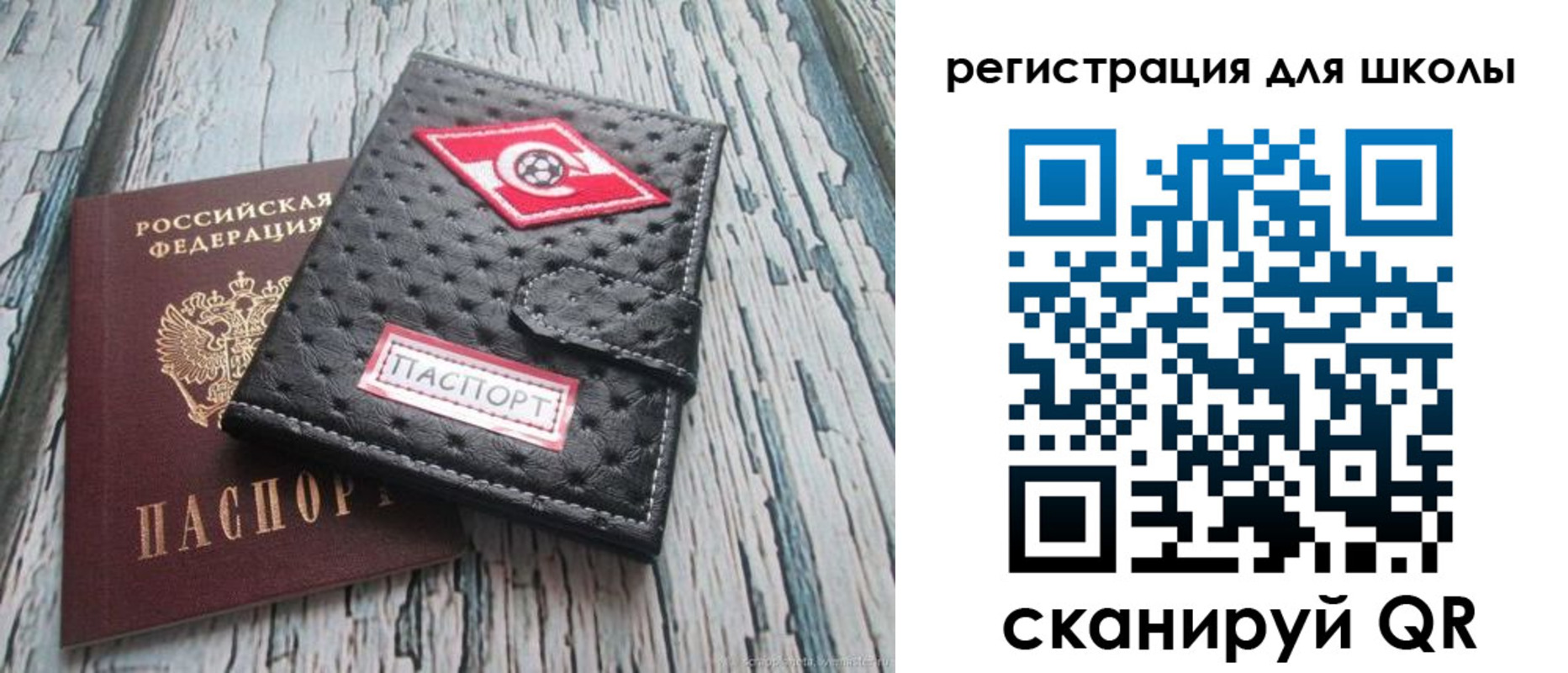 временная регистрация адрес в Кулебаки