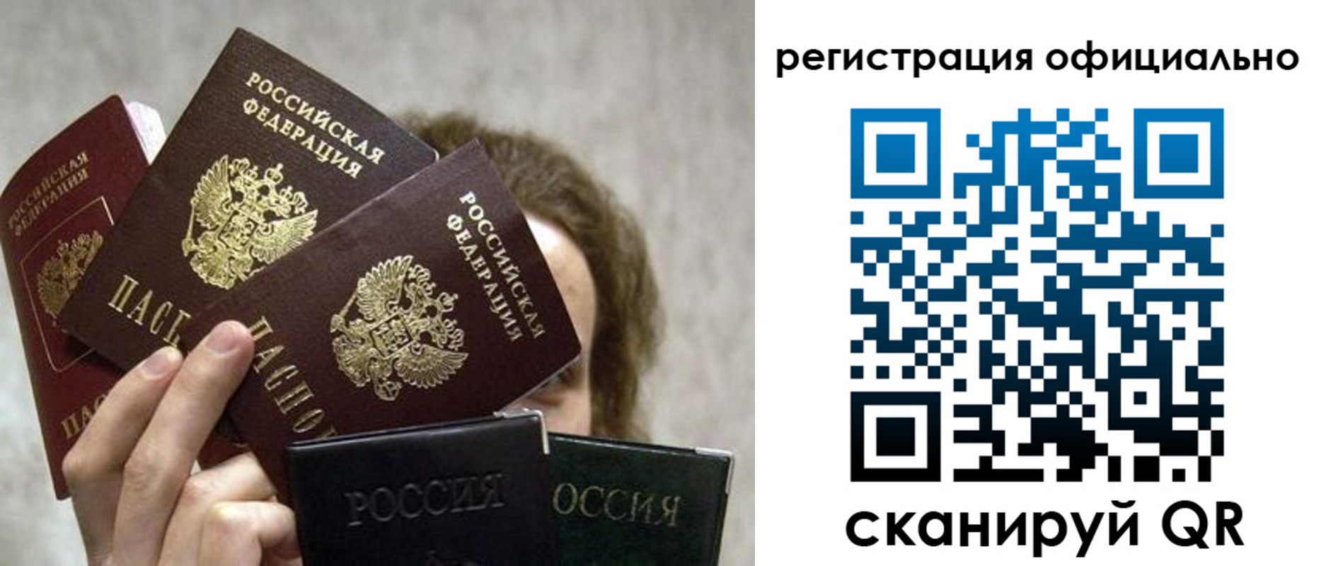 где прописаться в Кулебаки