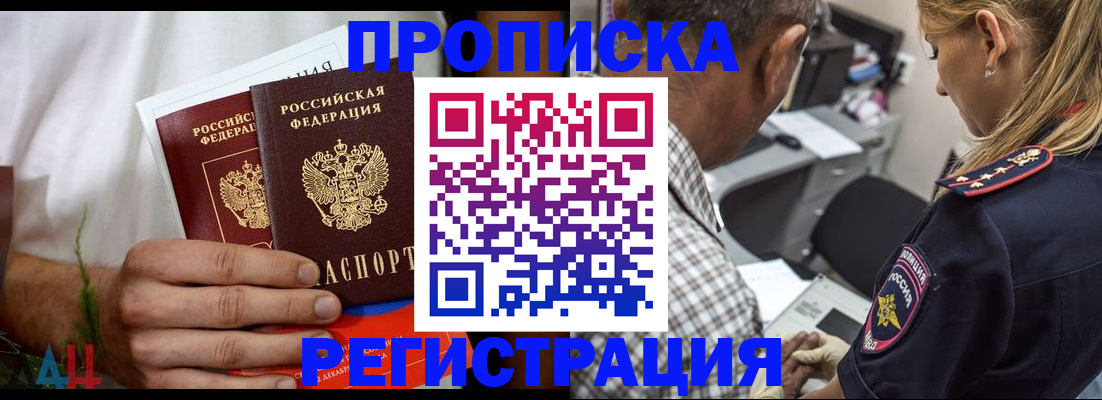 регистрация для дет. сада в Кулебаки