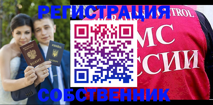 регистрация для дет. сада в Кулебаки